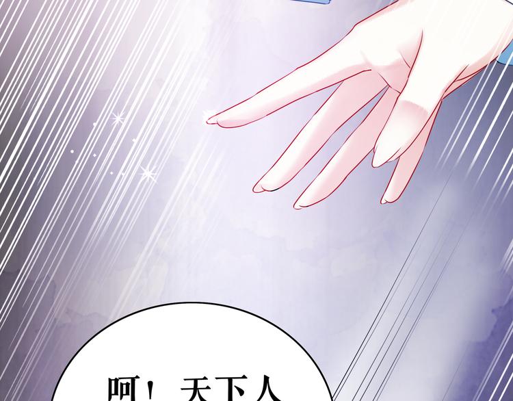 第8话 一决雌雄15