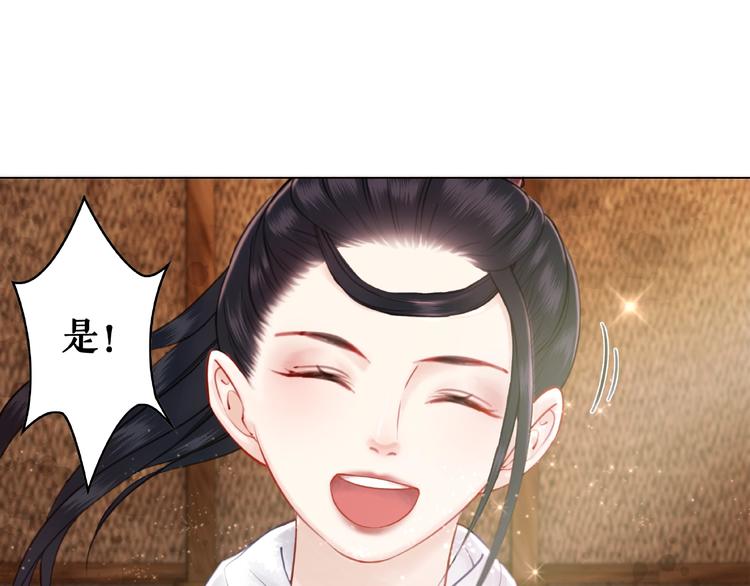 第12话  敢动我的人？80