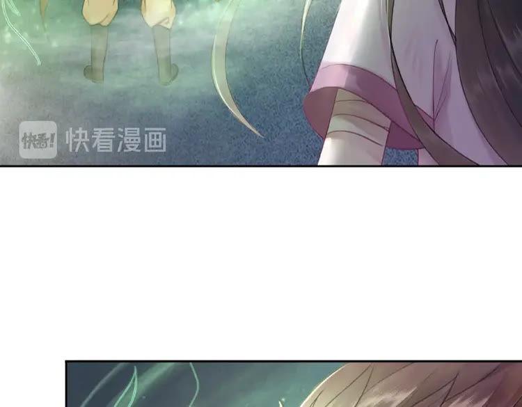 第33话  送你去陪他109