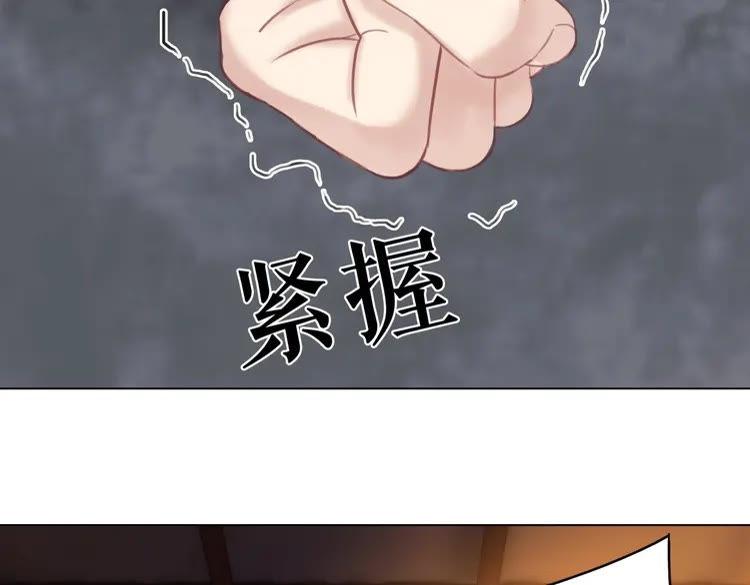 第95话 糟了，他要自爆丹田！18