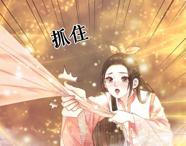 第67话 胜利的果实遭夺取？82