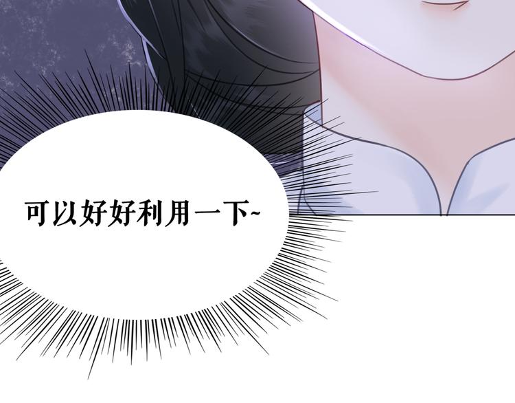 第122话 阿飞的真实身份67