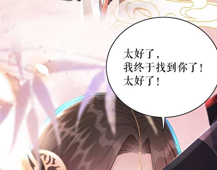 第204话 相拥20