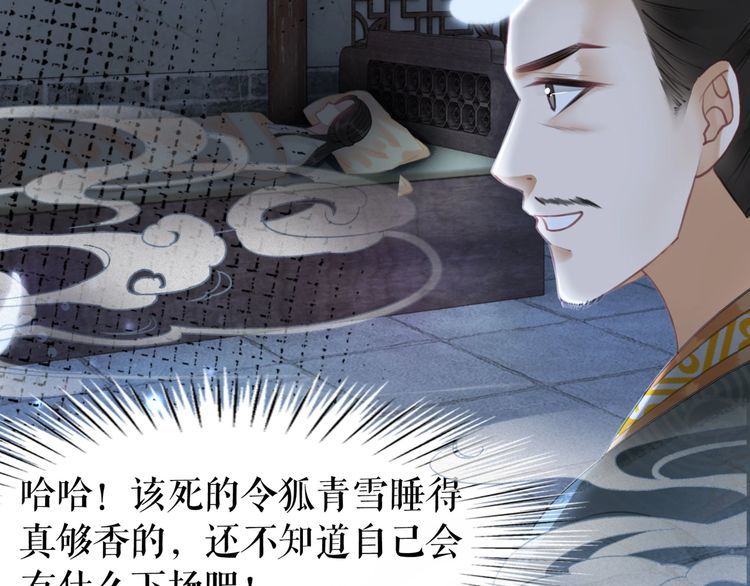 第199话 终於找到你21