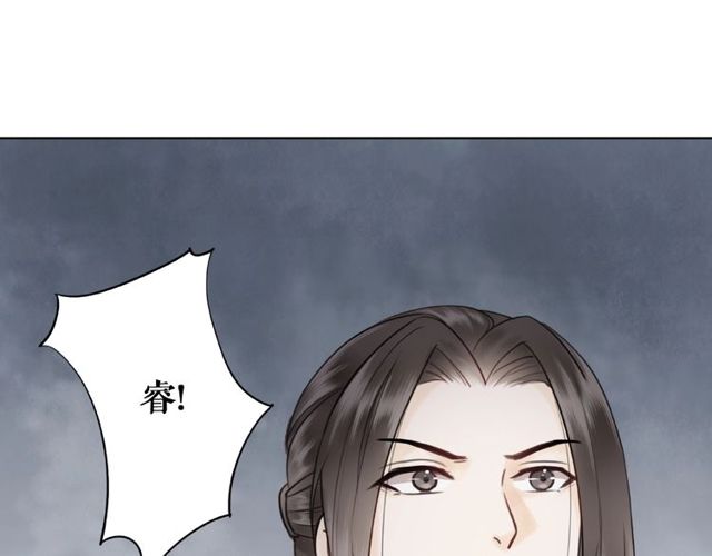 第67话 胜利的果实遭夺取？100
