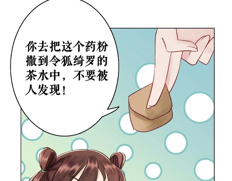 第23话  残忍报复44