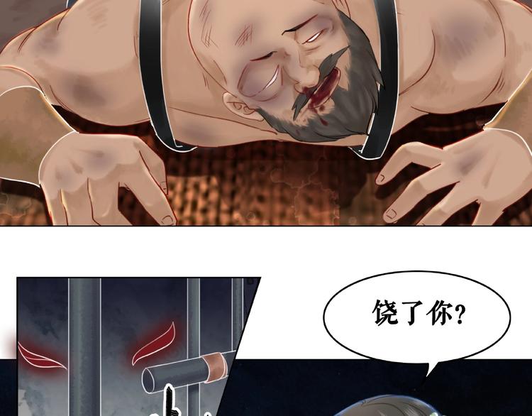 第12话  敢动我的人？144