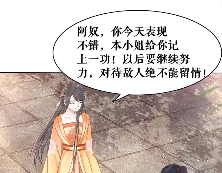 第17话 史上最强爷爷69
