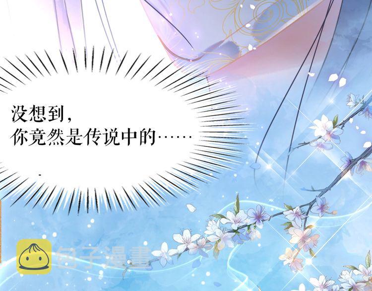 第197话 五行之体148