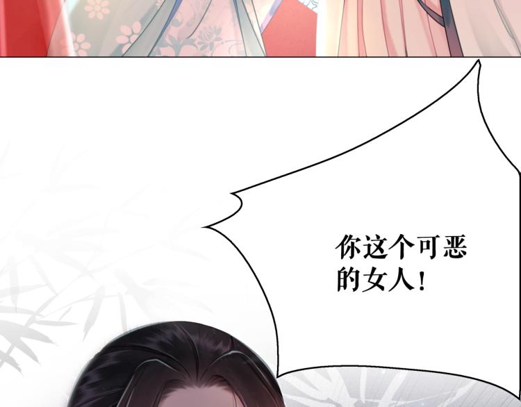 第140话 打脸白莲花114