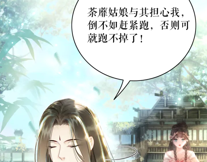 第164话 误成奸细？7