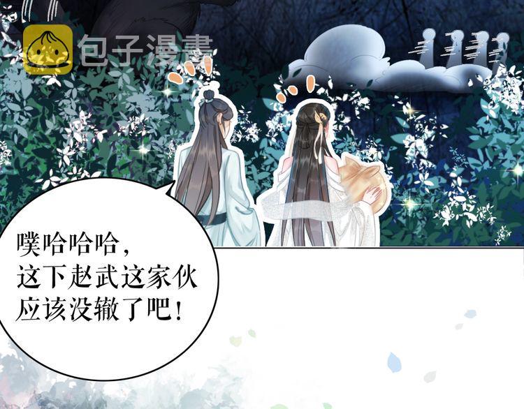 第192话 神秘男子33