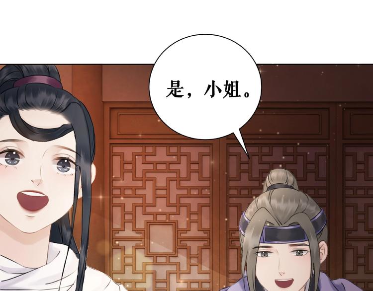 第21话  被好色之徒调戏？68
