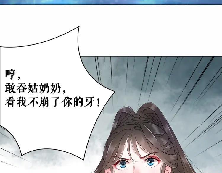 第88话 接招吧巫神！7