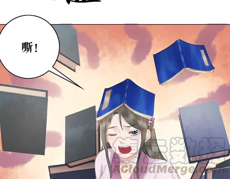 第30话  美男导师30