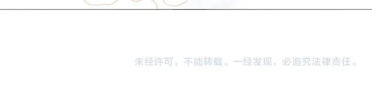第97话 这可是你们自找的！176