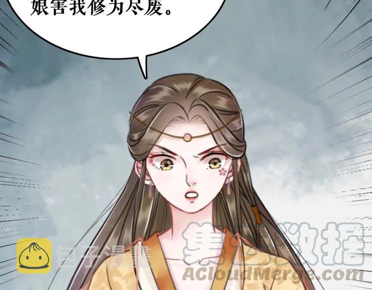 第96话 找他们算账！59