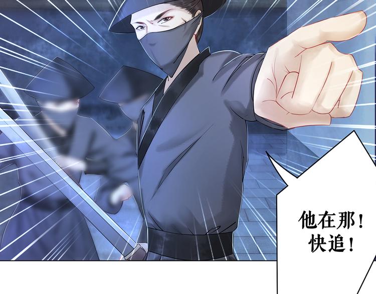 第3话 叫声夫君听听48
