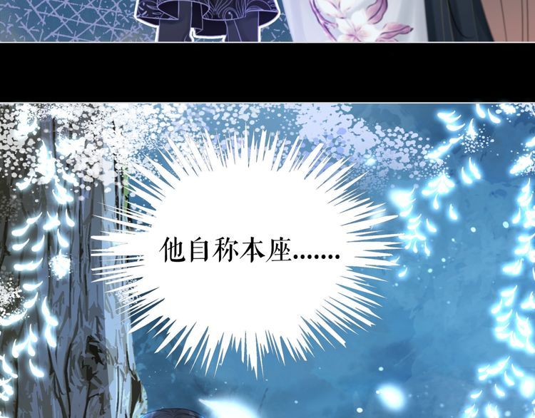 第195话 有趣的人？16