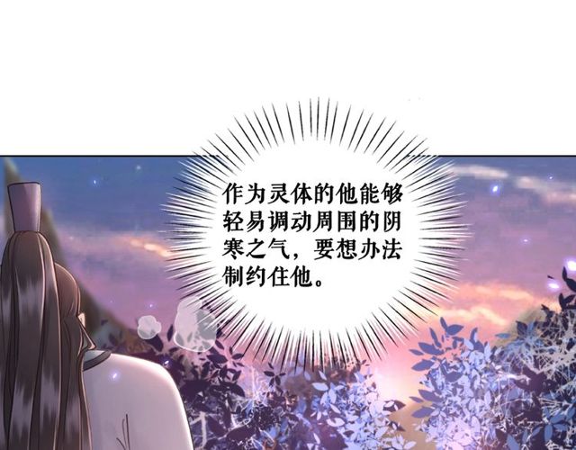 第44话 他可千万别出事35