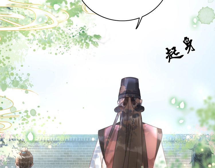 第197话 五行之体22