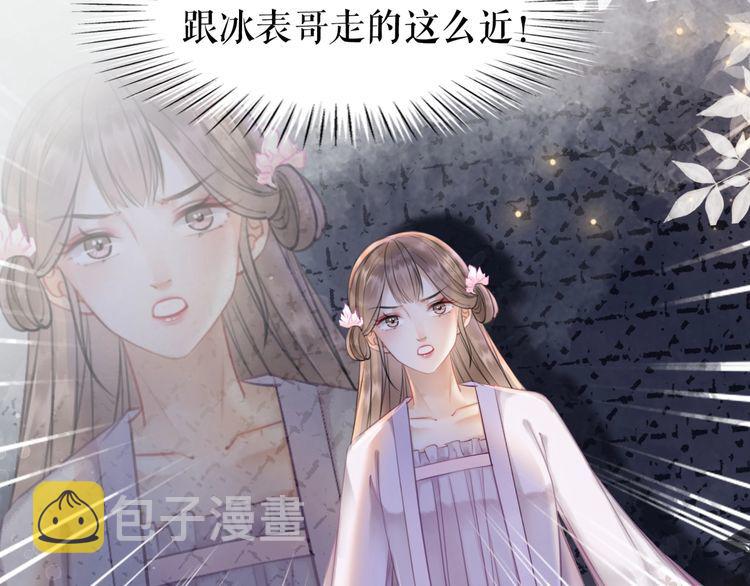 第185话 意外突生66