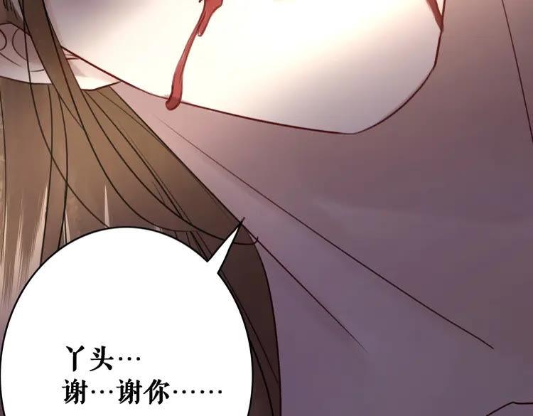 第89话 你一定要等我57