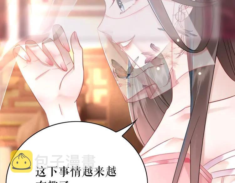 第150话 复仇计划132