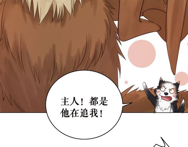 第109话 久别重逢的拥抱62