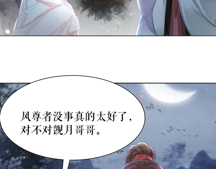 第170话 逃婚vs良缘42
