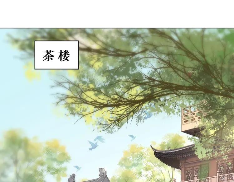 第75话 哥哥的追求者109