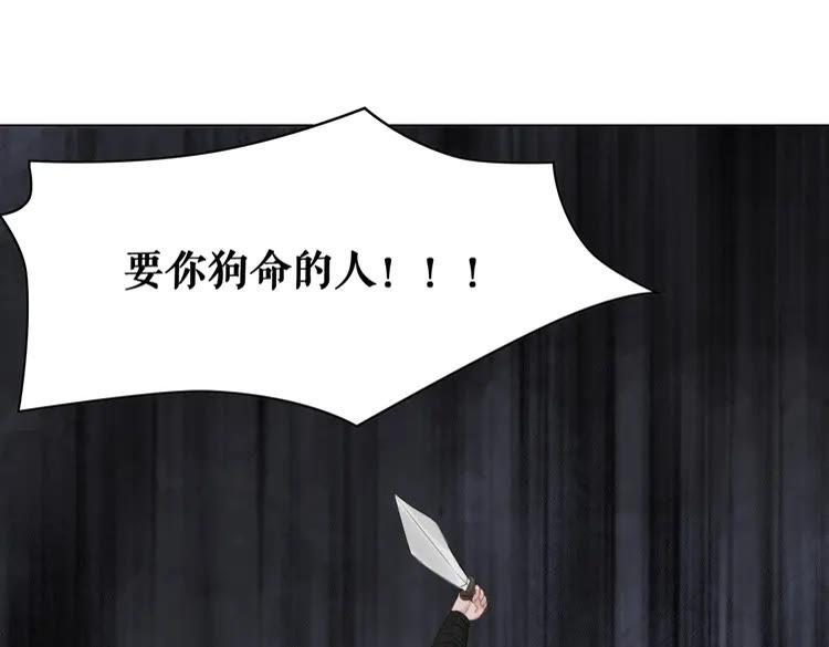 第95话 糟了，他要自爆丹田！129