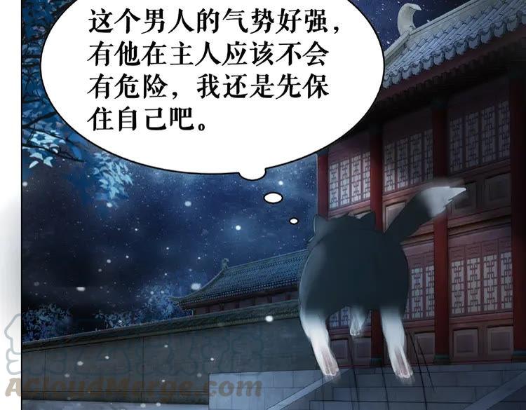 第37话 缔结契约108