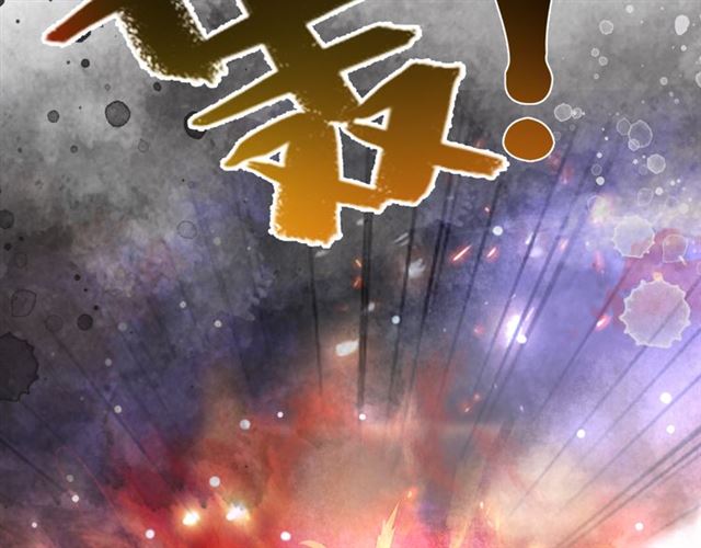 第105话 传说中的凶兽？75