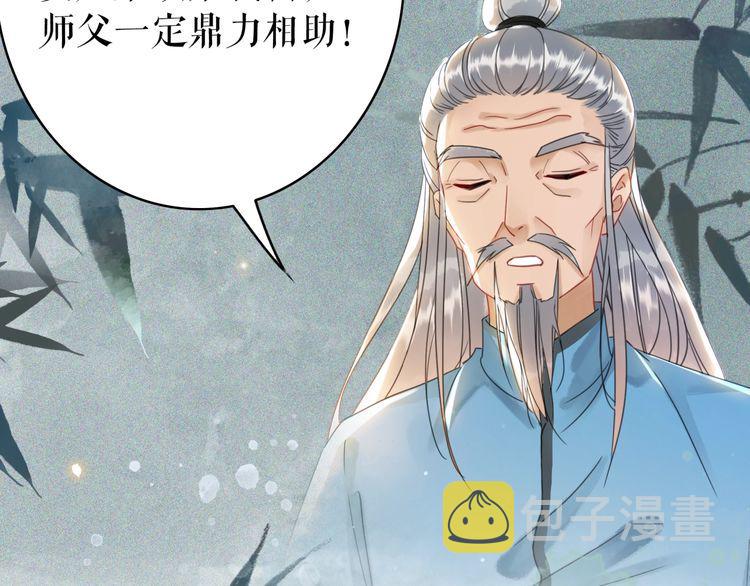 第176话 新世界！啓程93