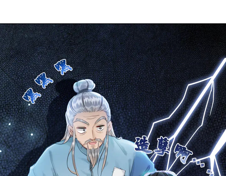 第172话 等待也是一种爱26