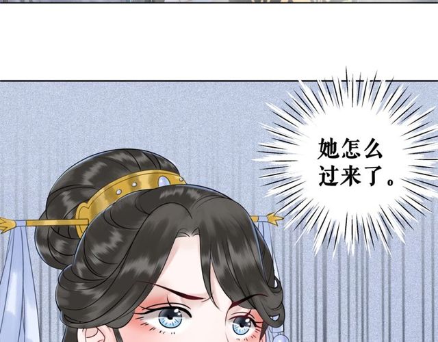 第59话 出发黑暗森林！28