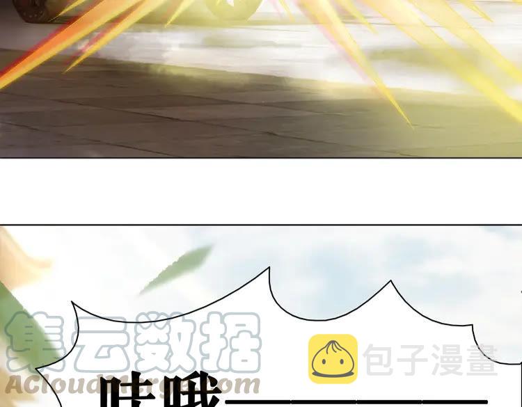 第76话 我得保护好她！69