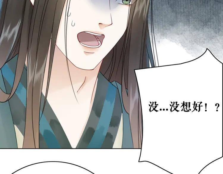 第151话 壕掷千万122
