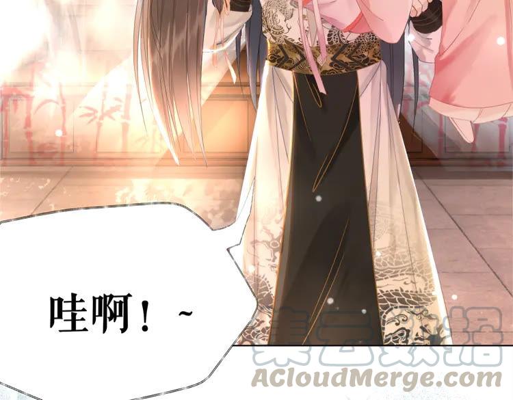 第155话 爲夫带你去泡温泉84