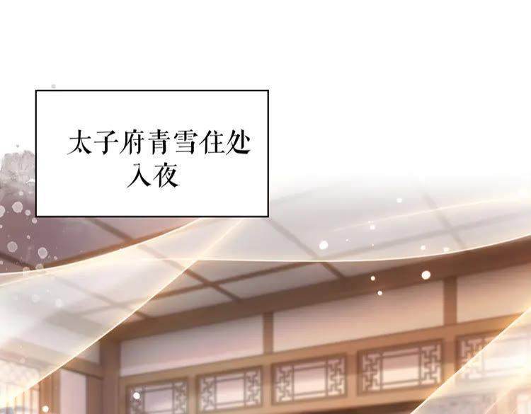 第134话 抓住狐狸尾巴3