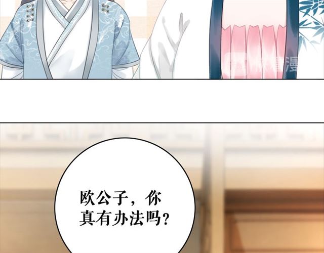 第115话 神秘的“新娘”54