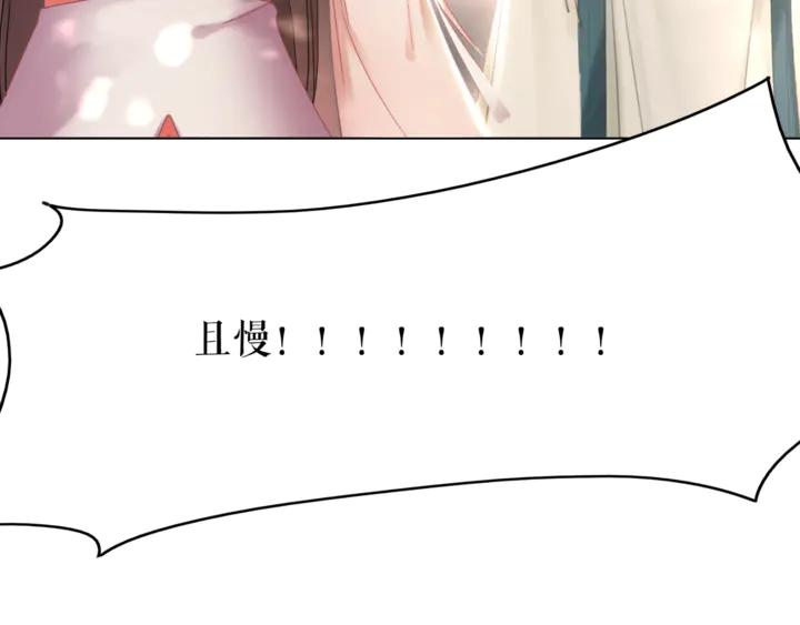 第165话 请收我爲徒37