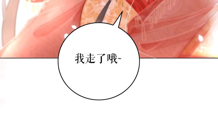 第208话 大婚149