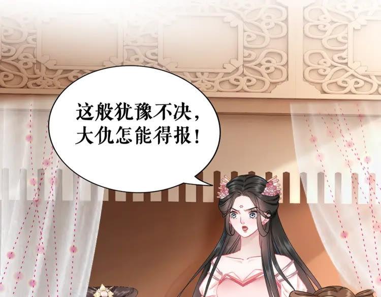 第150话 复仇计划67