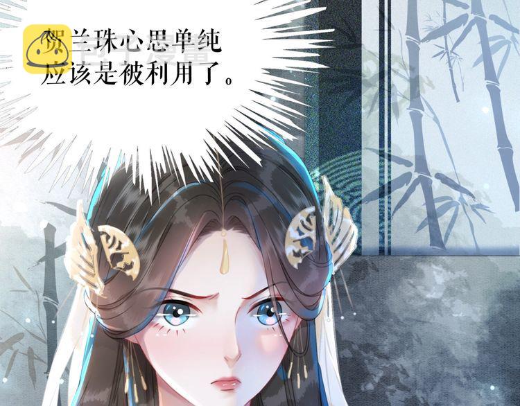 第185话 意外突生27