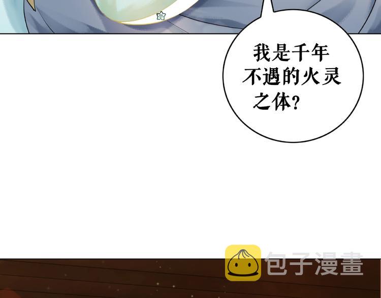 第12话  敢动我的人？27