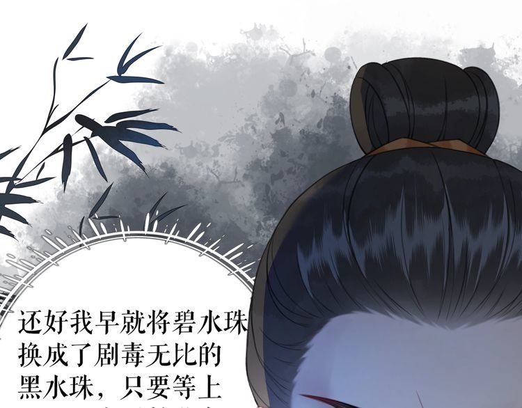 第198话 成功突围36