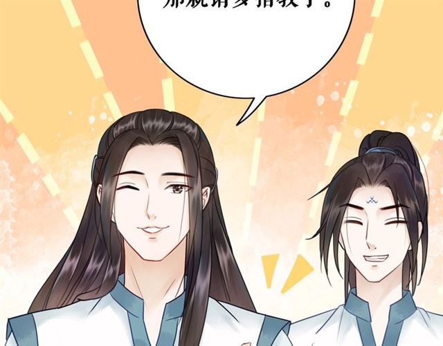 第65话 灵虚历练的队长选拔109