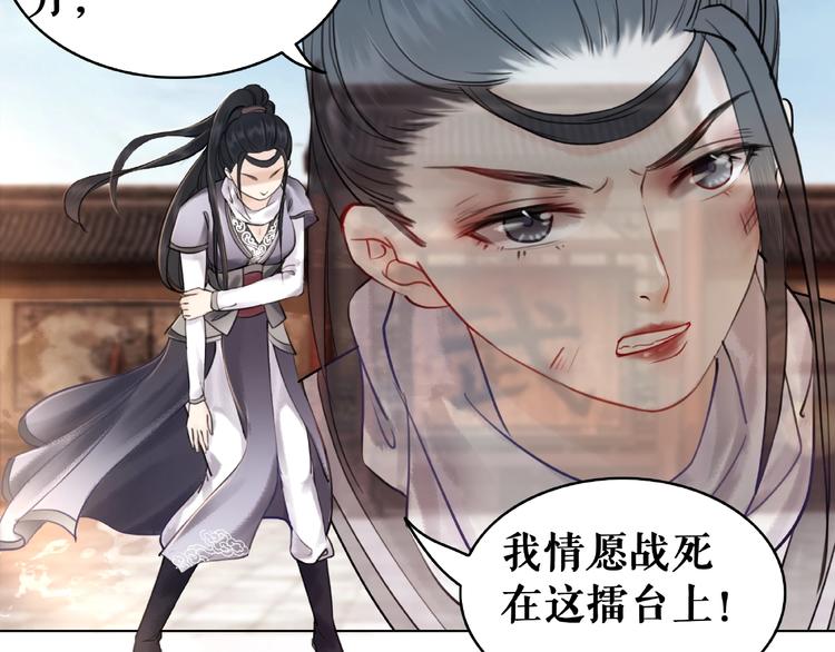 第10话 一刀两断？120
